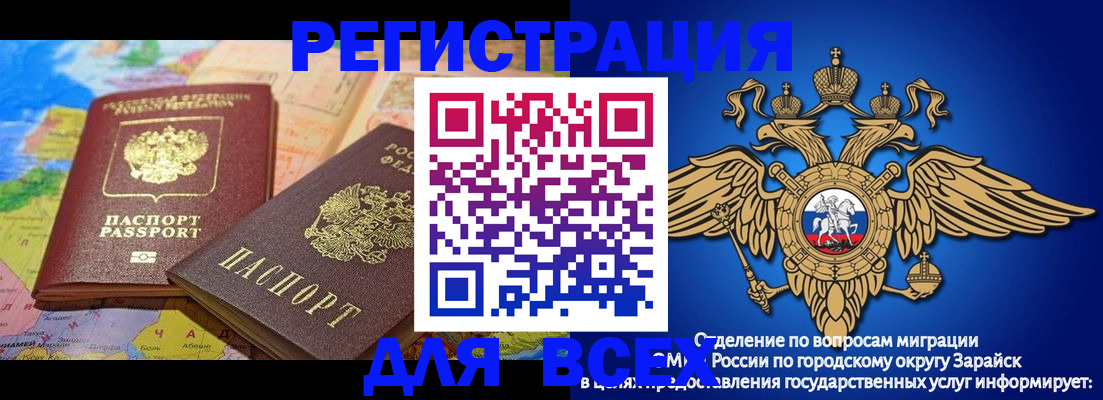 временная регистрация надежно в Острове